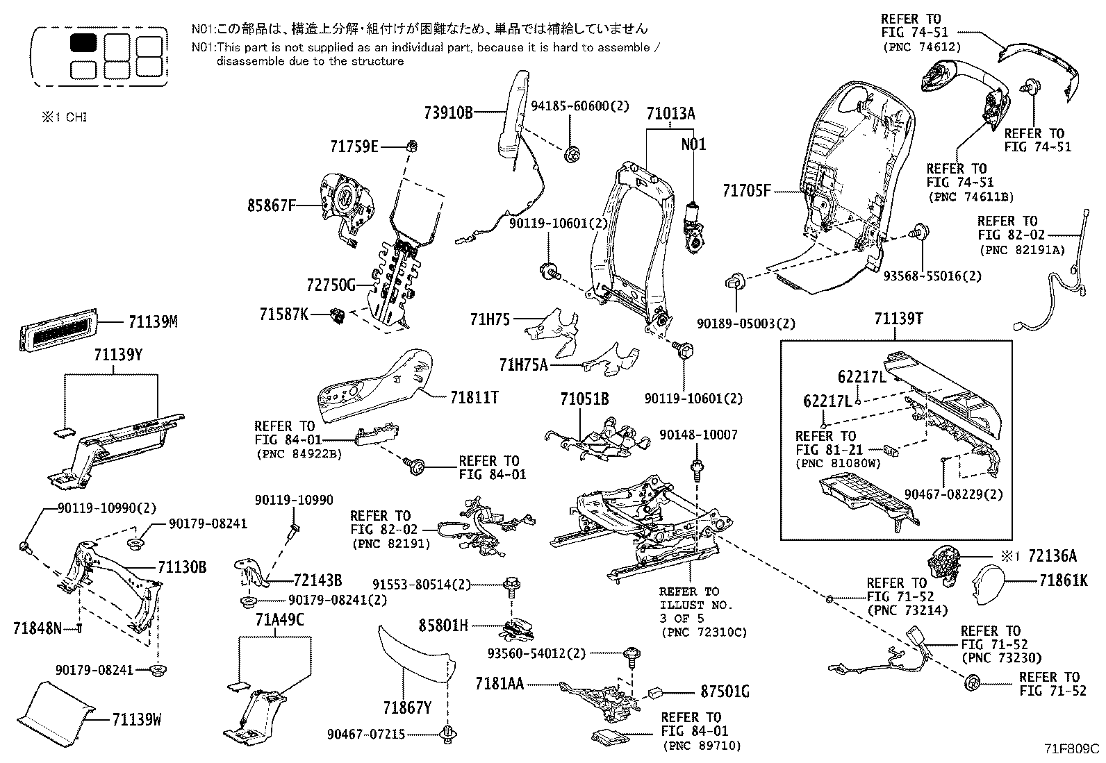 71014-V2040 Toyota Reference Part product image