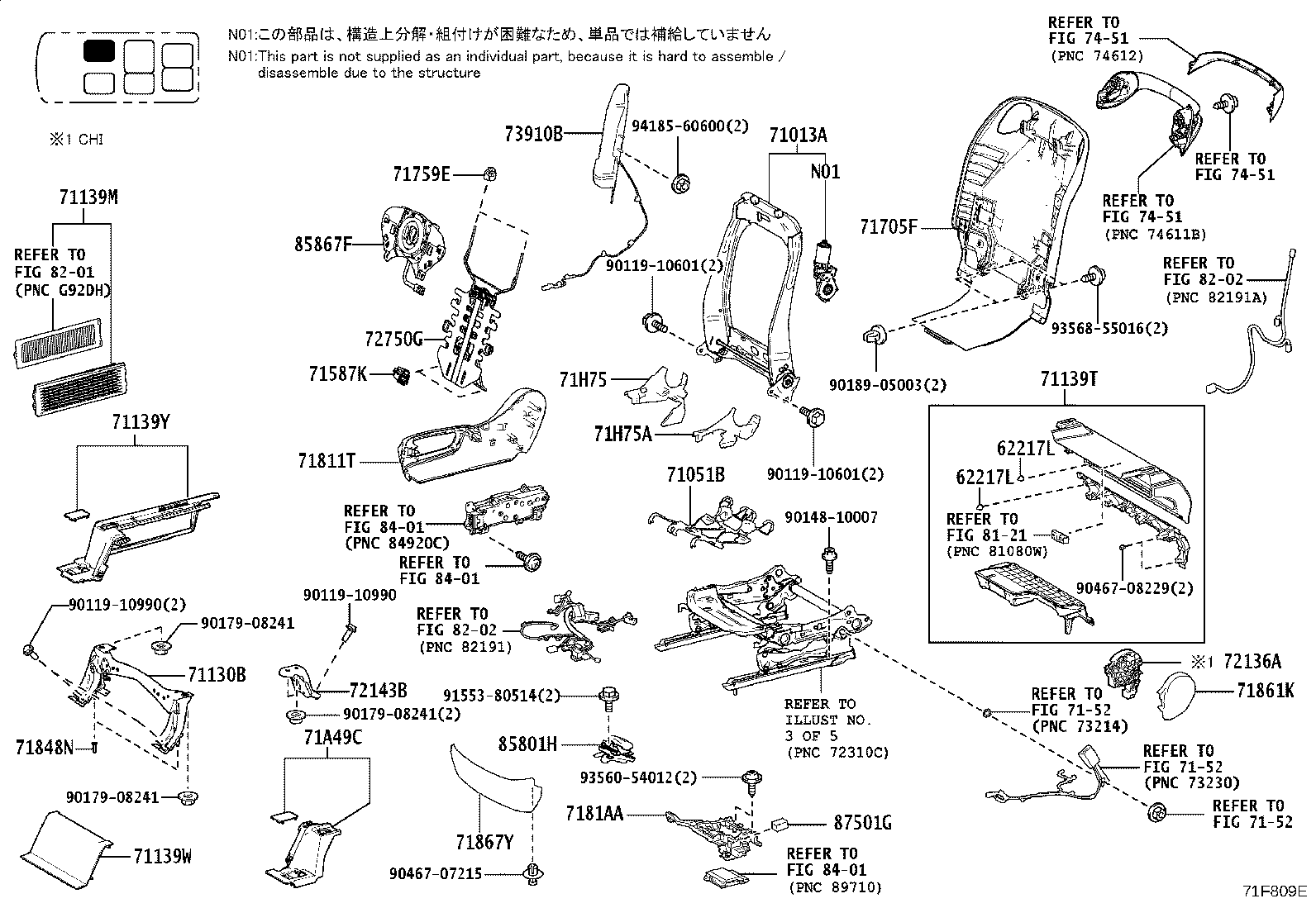 71014-V2040 Toyota Reference Part product image
