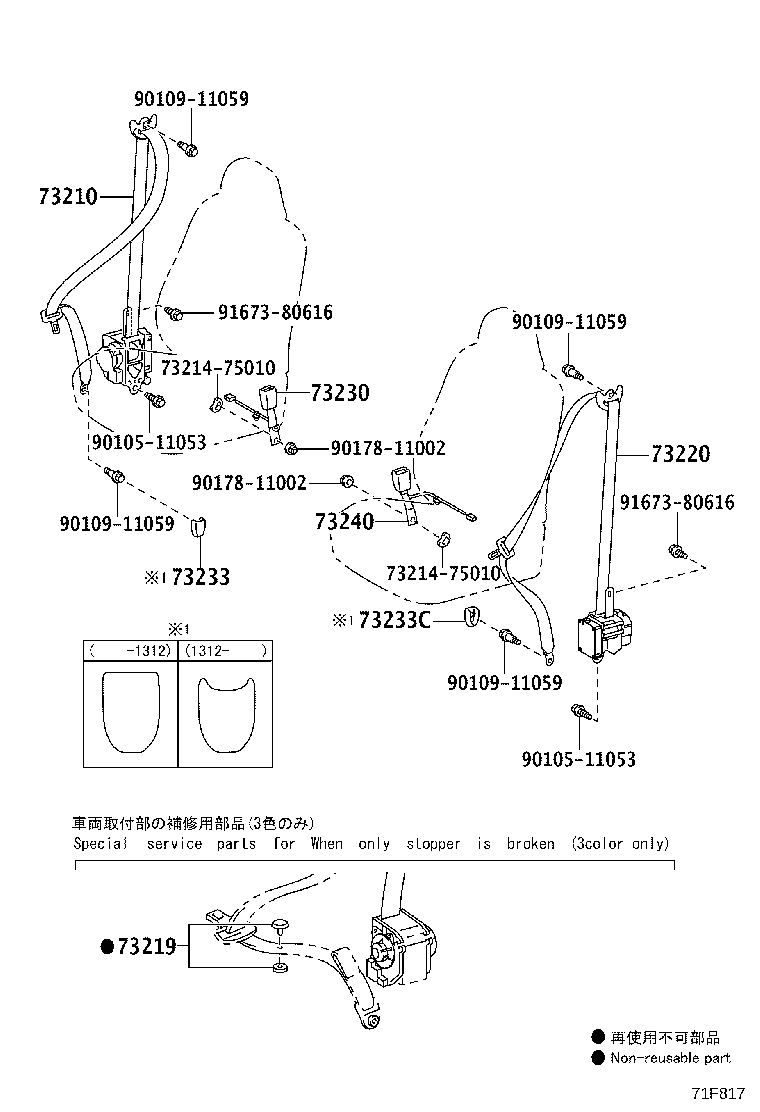 73370-52290-C2 BELT ASSY, REAR SEAT 3 POINT TYPE, OUTER LH product image