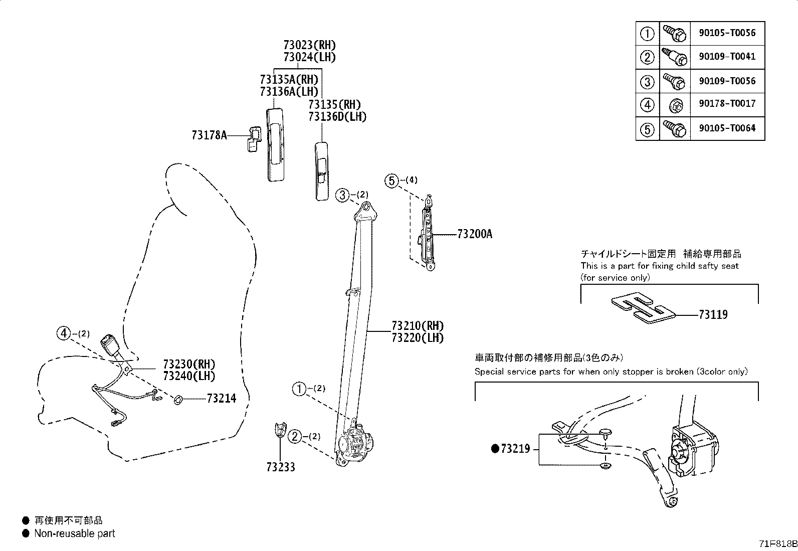 73200-0K030-B0 ADJUSTER ASSY, FRONT SHOULDER BELT ANCHOR product image