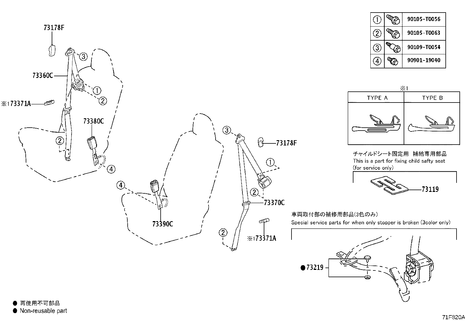 73200-0K030-B0 ADJUSTER ASSY, FRONT SHOULDER BELT ANCHOR product image