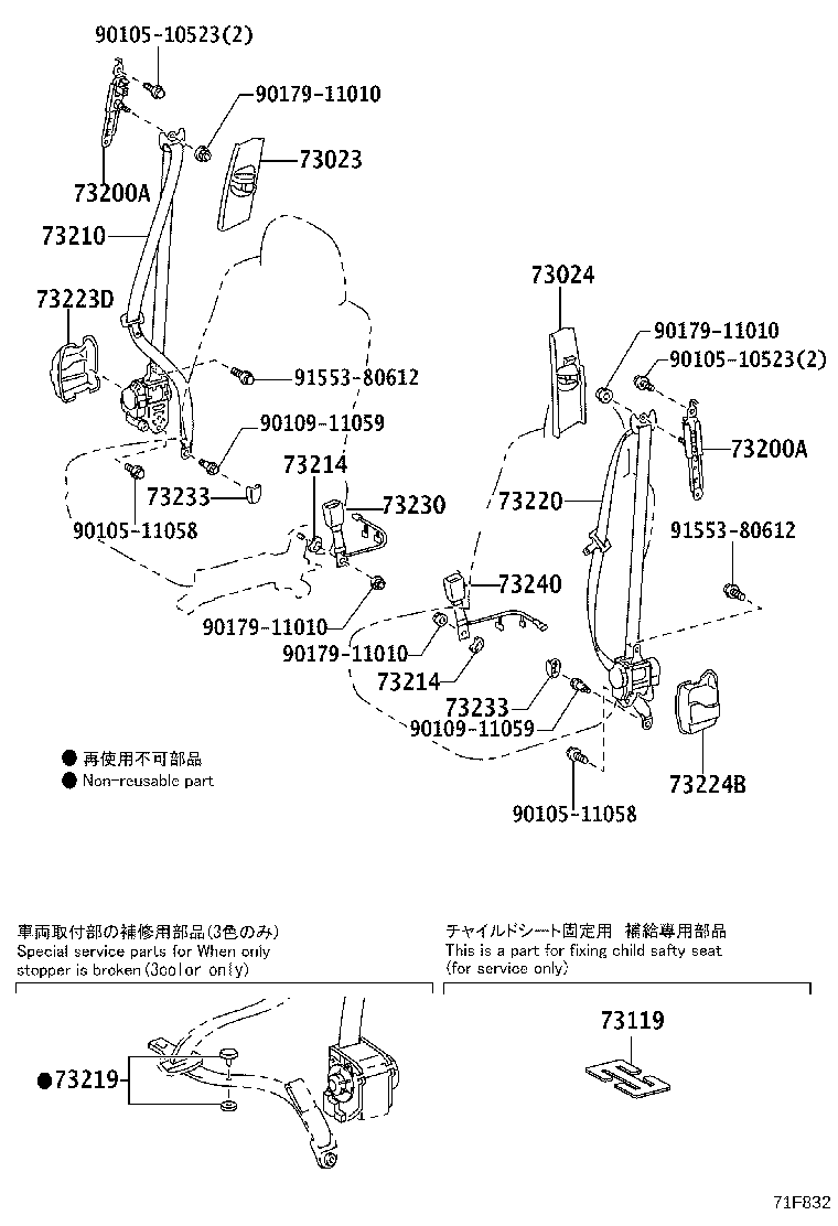 73230-76010-C0 BELT ASSY, FRONT SEAT INNER, RH product image