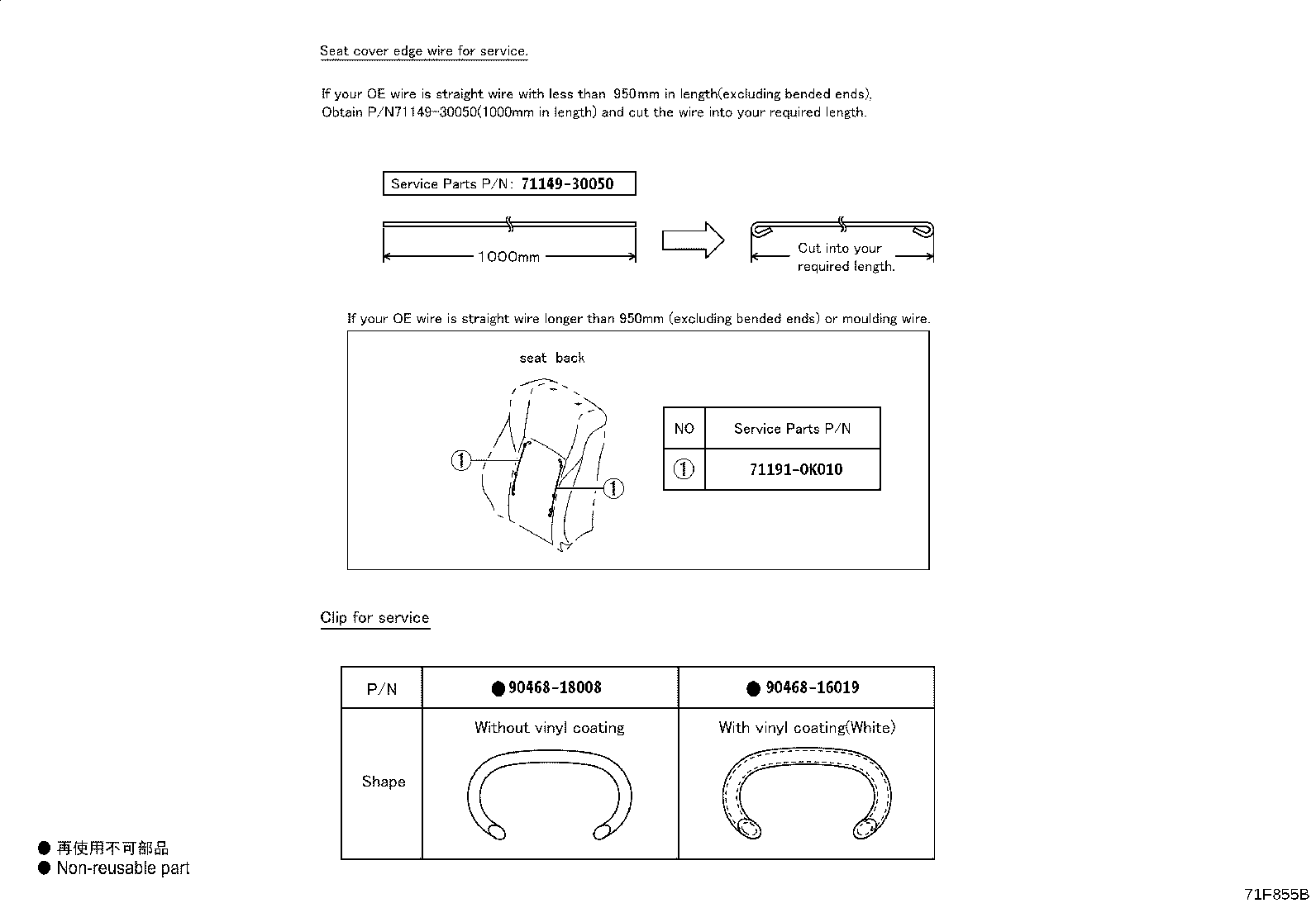 71512-0KB60 PAD, FRONT SEAT CUSHION, LH (FOR SEPARATE TYPE) product image