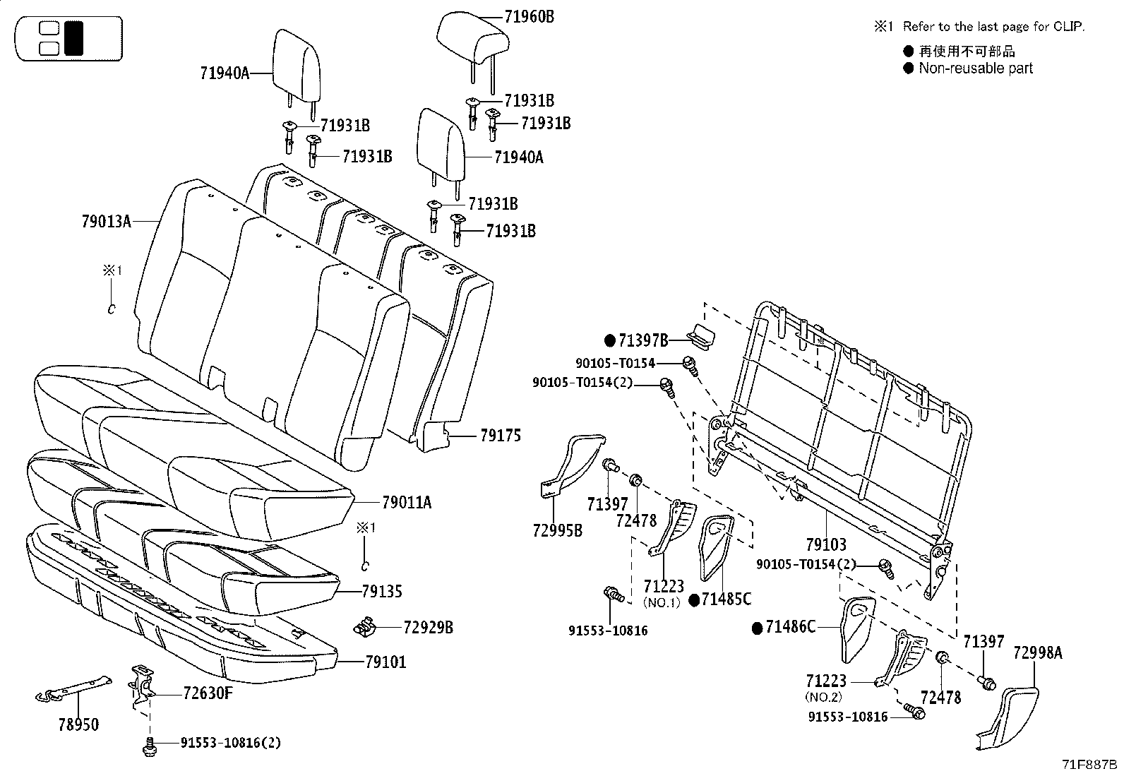 71512-0KB60 PAD, FRONT SEAT CUSHION, LH (FOR SEPARATE TYPE) product image