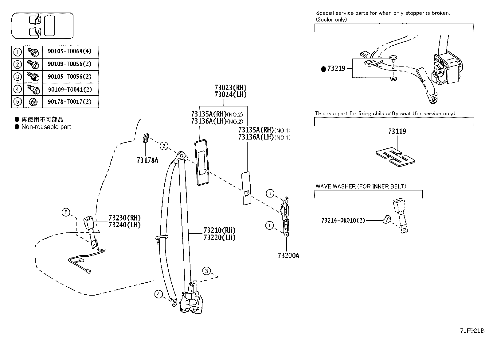 73230-0KJ60-C0 BELT ASSY, FRONT SEAT INNER, RH product image