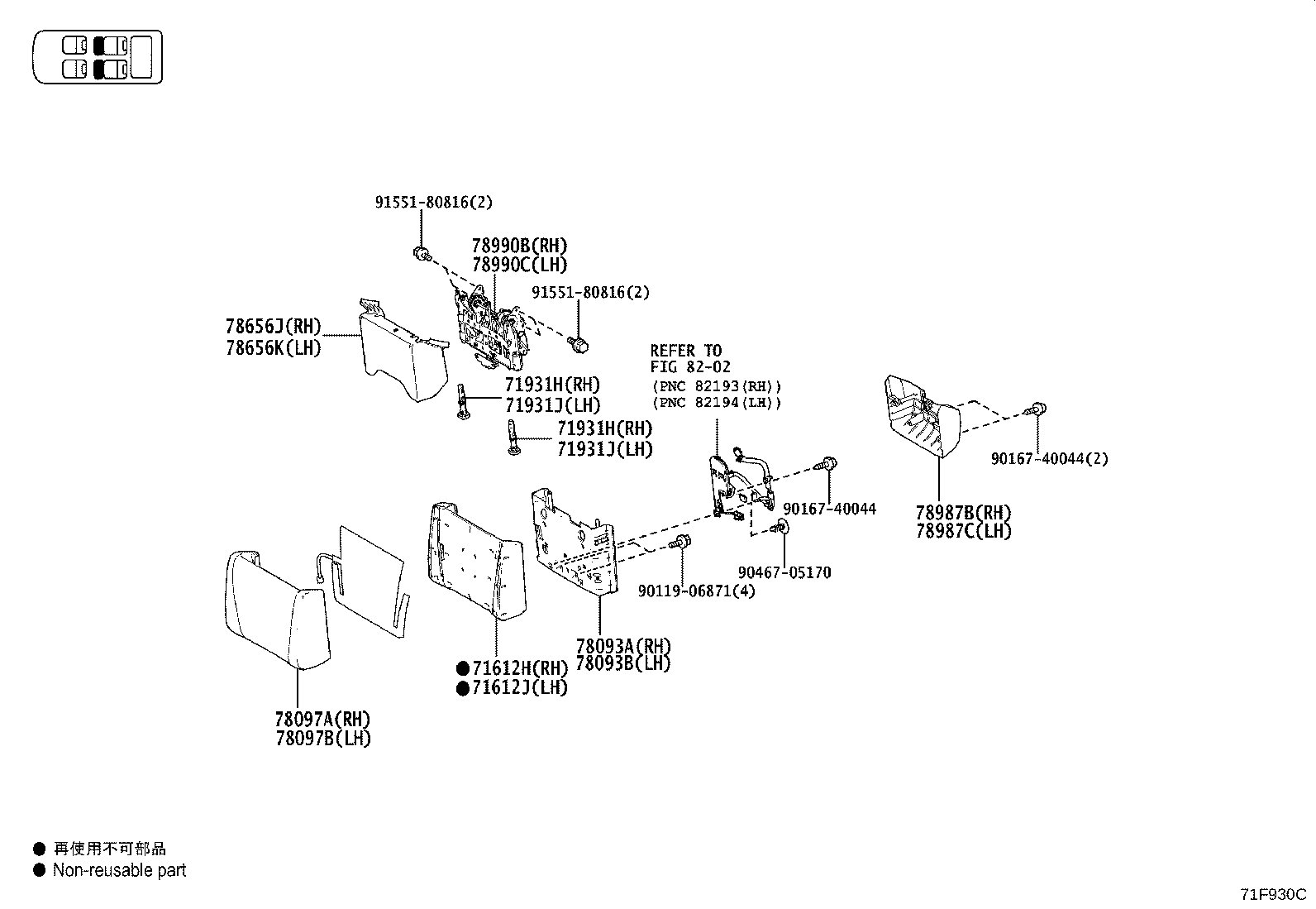 79103-V2091 Toyota Reference Part product image