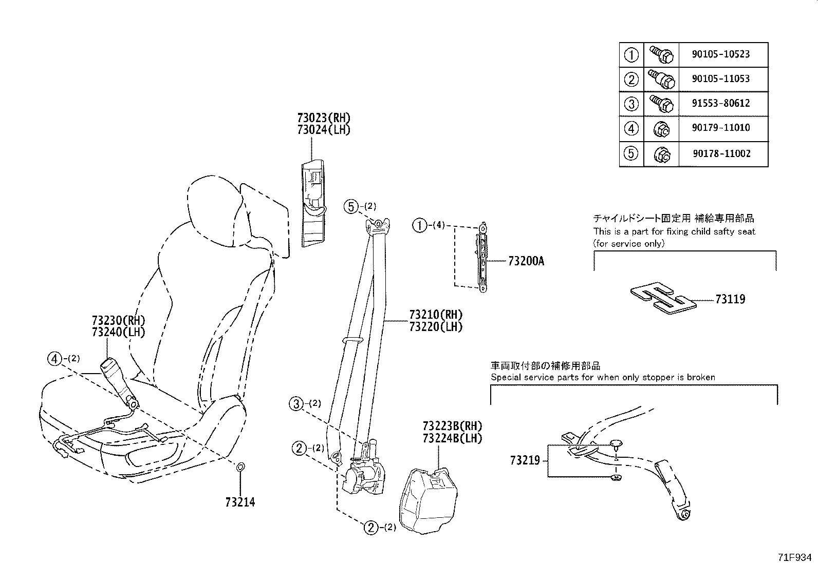 73360-40200-C2 BELT ASSY, REAR SEAT, OUTER RH product image