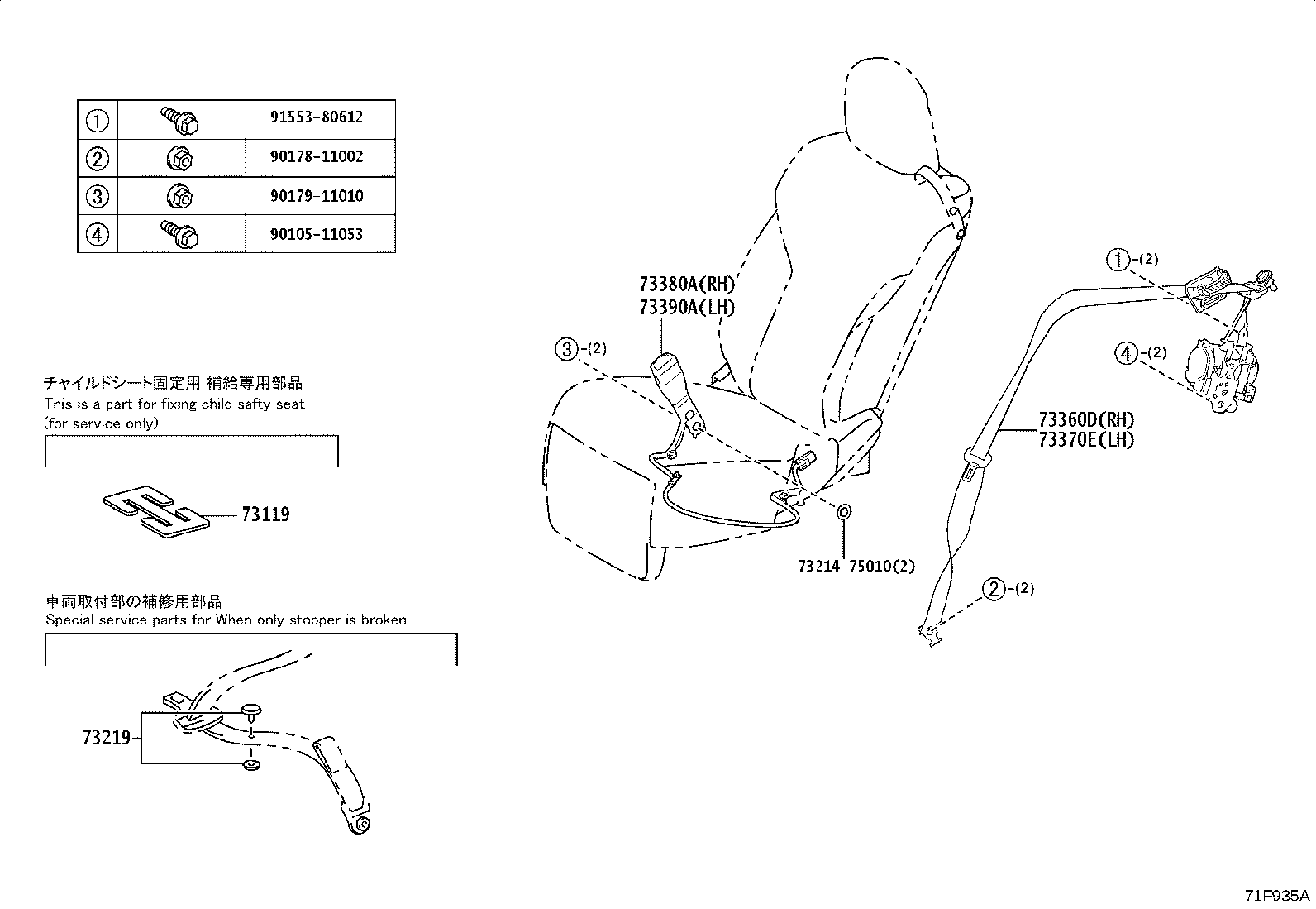 73360-40200-C2 BELT ASSY, REAR SEAT, OUTER RH product image
