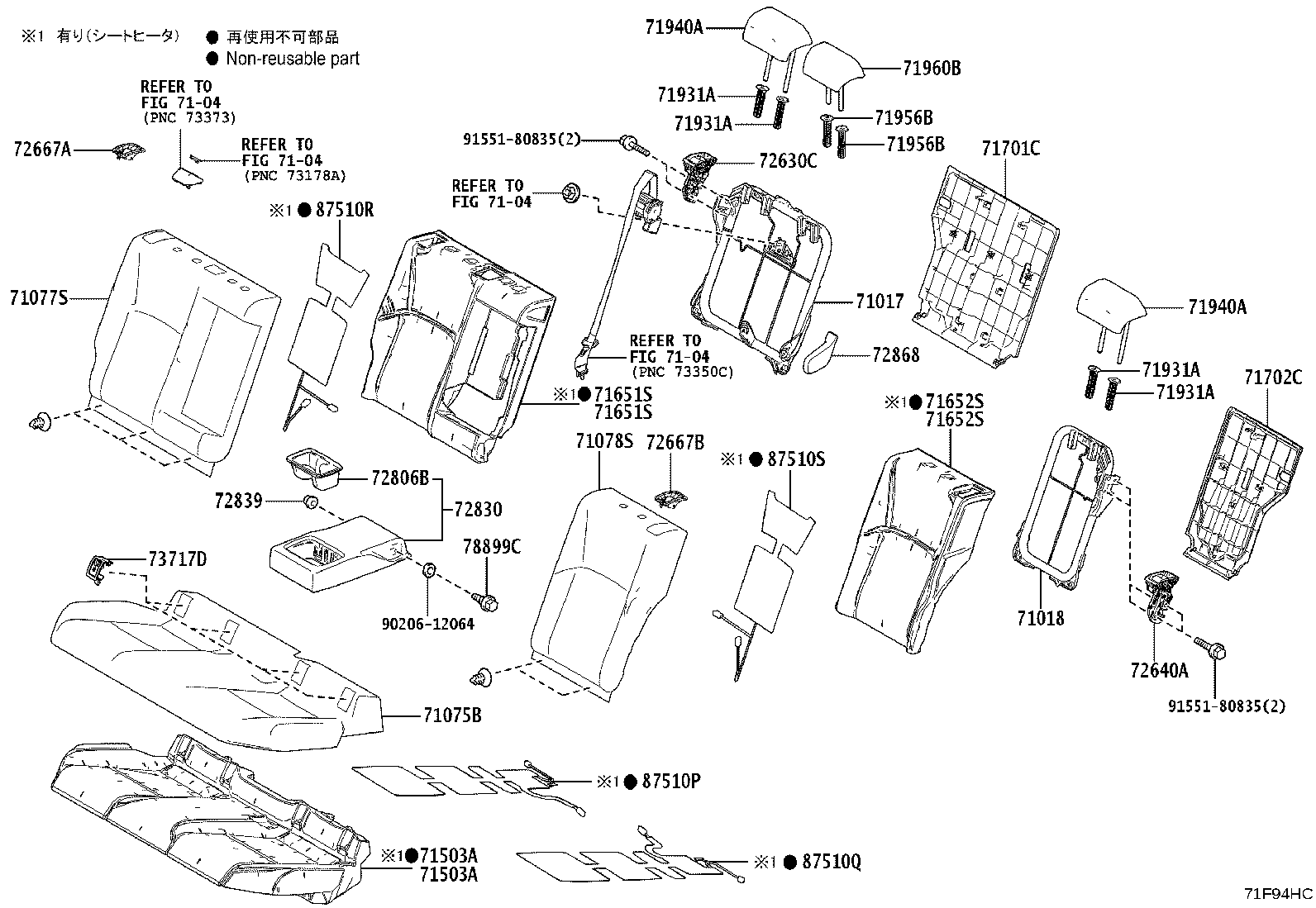 71960-30A40-C1 HEADREST ASSY, REAR SEAT, CENTER product image