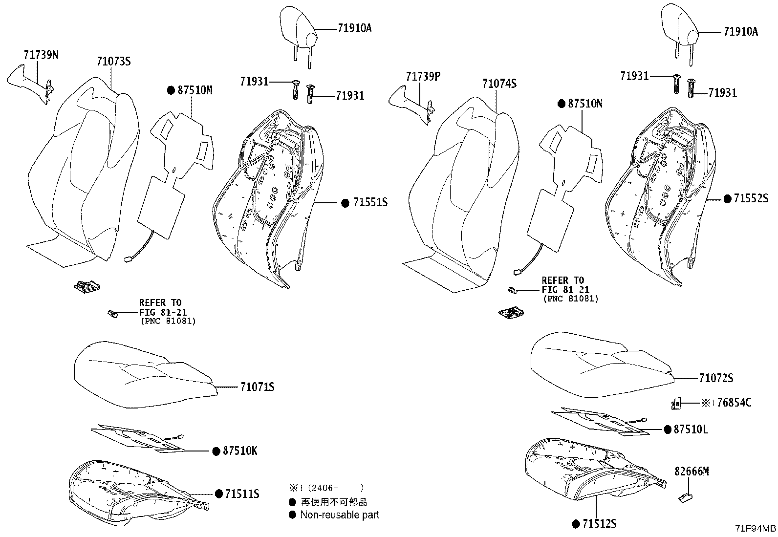 71071-30R90-C4 COVER, FRONT SEAT CUSHION, RH(FOR SEPARATE TYPE) product image
