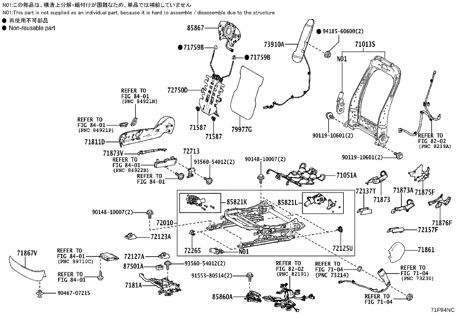 71071-30R90-C4 COVER, FRONT SEAT CUSHION, RH(FOR SEPARATE TYPE) product image