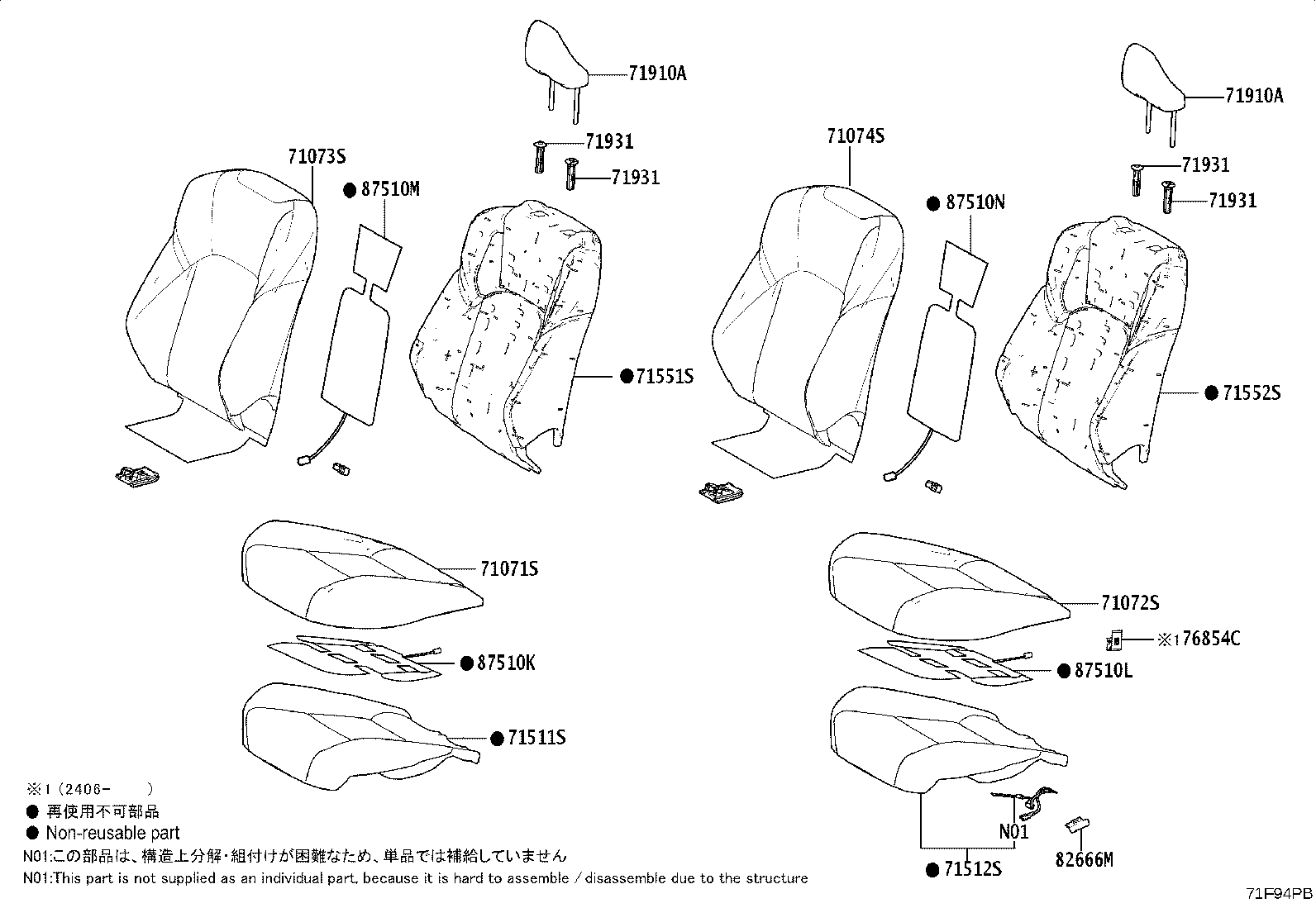 71071-30R90-C4 COVER, FRONT SEAT CUSHION, RH(FOR SEPARATE TYPE) product image