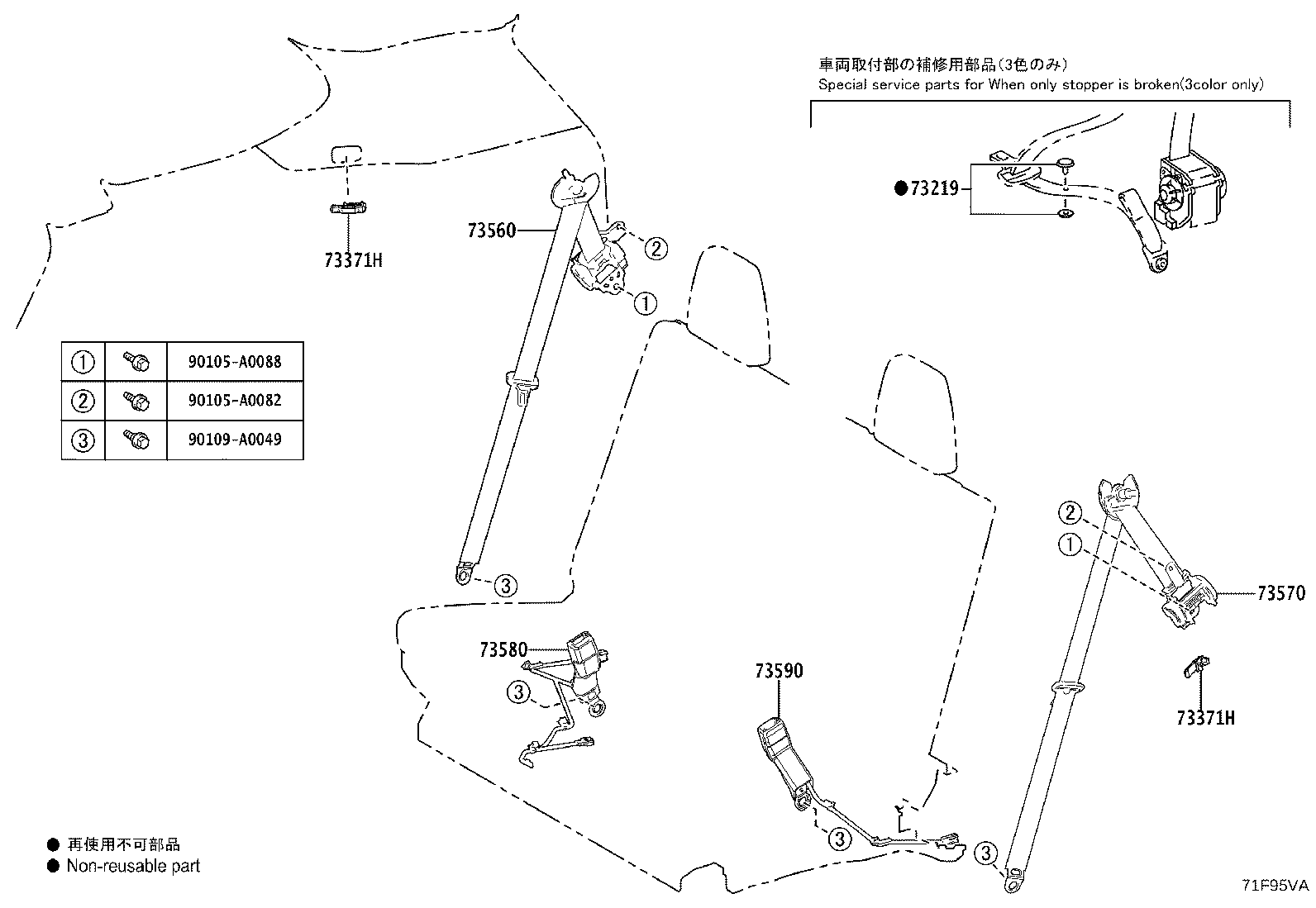 Toyota 73230-0E510-C0 BELT ASSY, FRONT SEAT INNER, RH