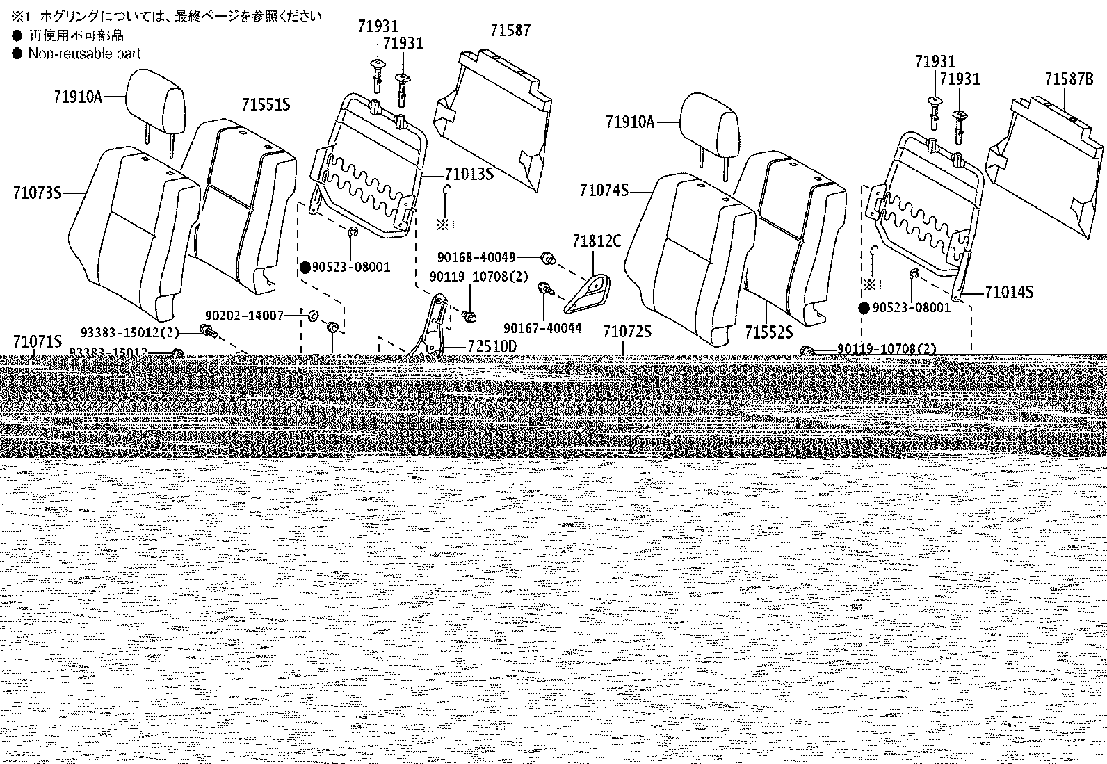 71014-60570 FRAME SUB-ASSY, FRONT SEAT BACK, LH product image