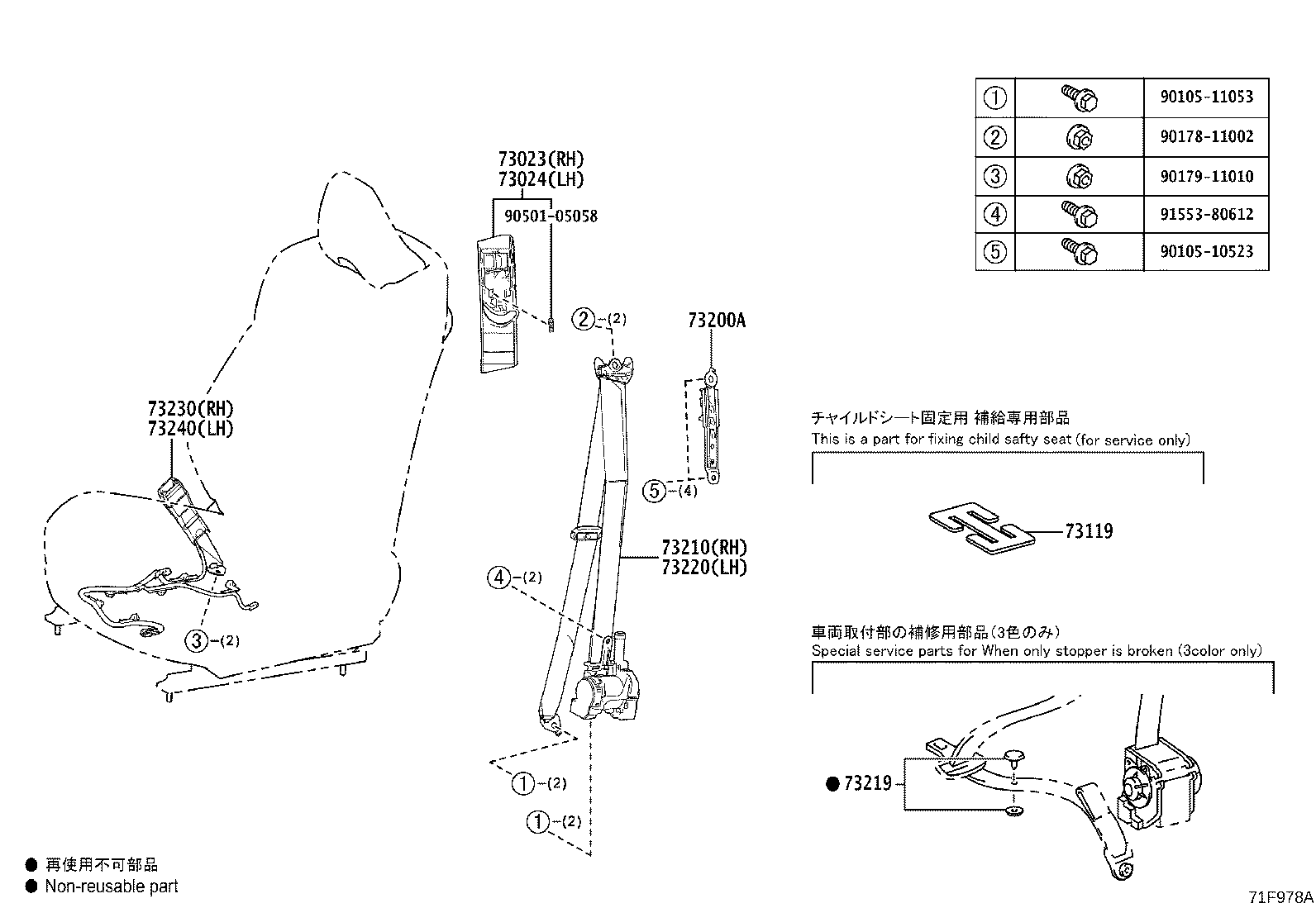 73240-30540-C0 BELT ASSY, FRONT SEAT INNER, LH product image