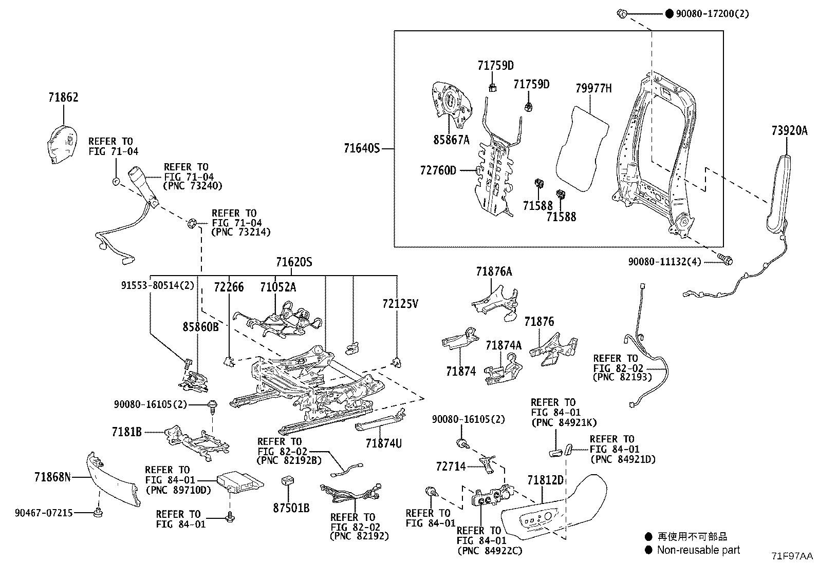 Toyota 71073-0E850-C3 COVER, FRONT SEAT BACK, RH(FOR SEPARATE TYPE)