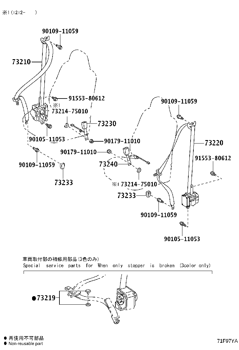 73143-52011 SEAL, SEAT BELT HOLE product image