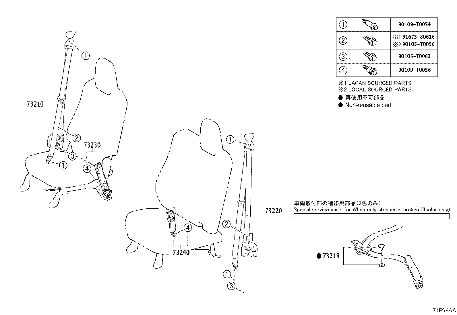 73220-0K830-C0 BELT ASSY, FRONT SEAT OUTER, LH product image