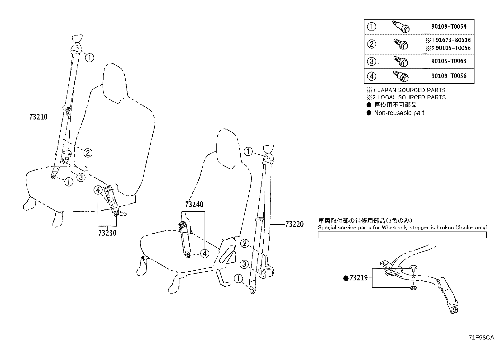 73220-0K830-C0 BELT ASSY, FRONT SEAT OUTER, LH product image