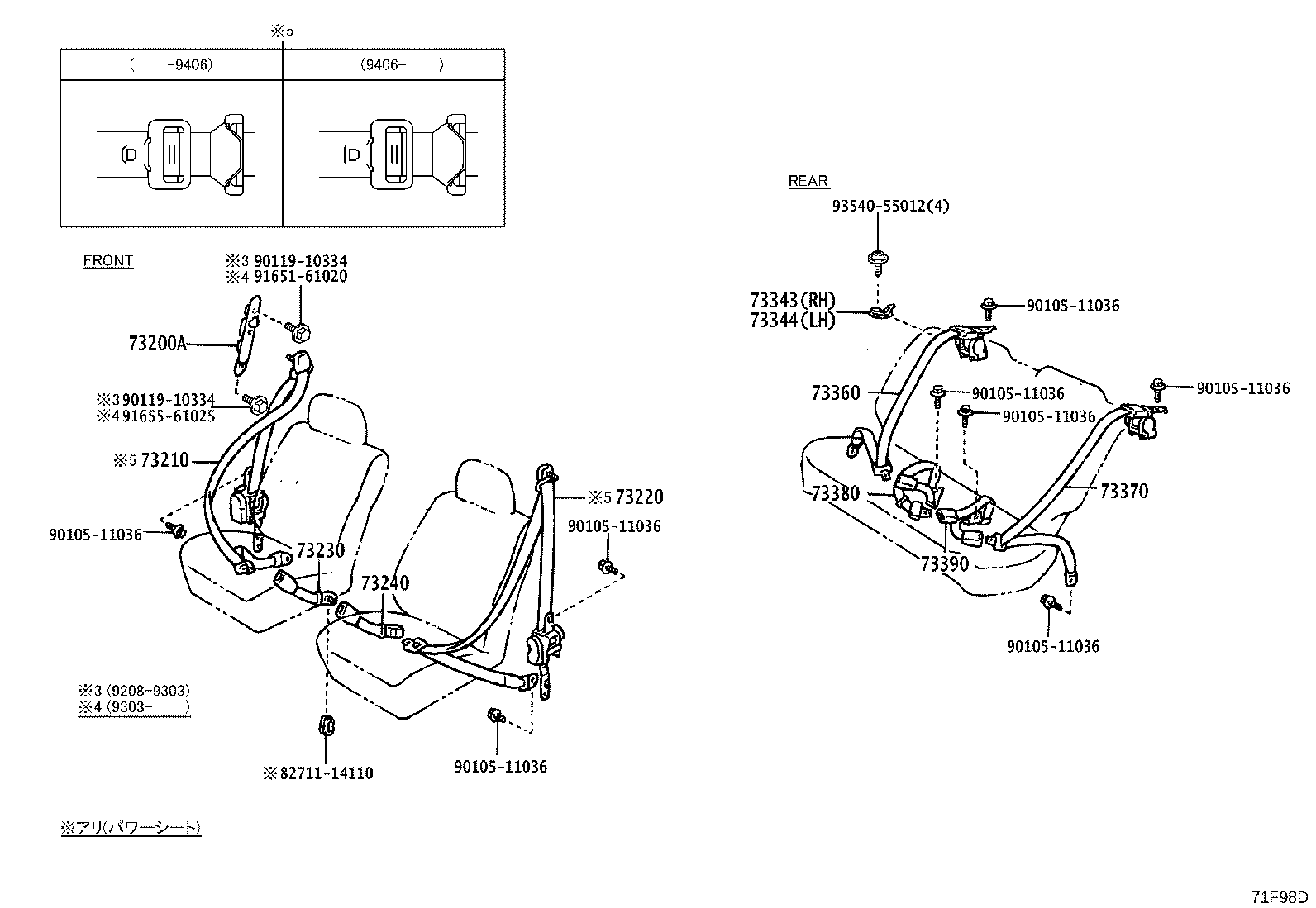 73230-20581-B2 BELT ASSY, FRONT SEAT INNER, RH product image