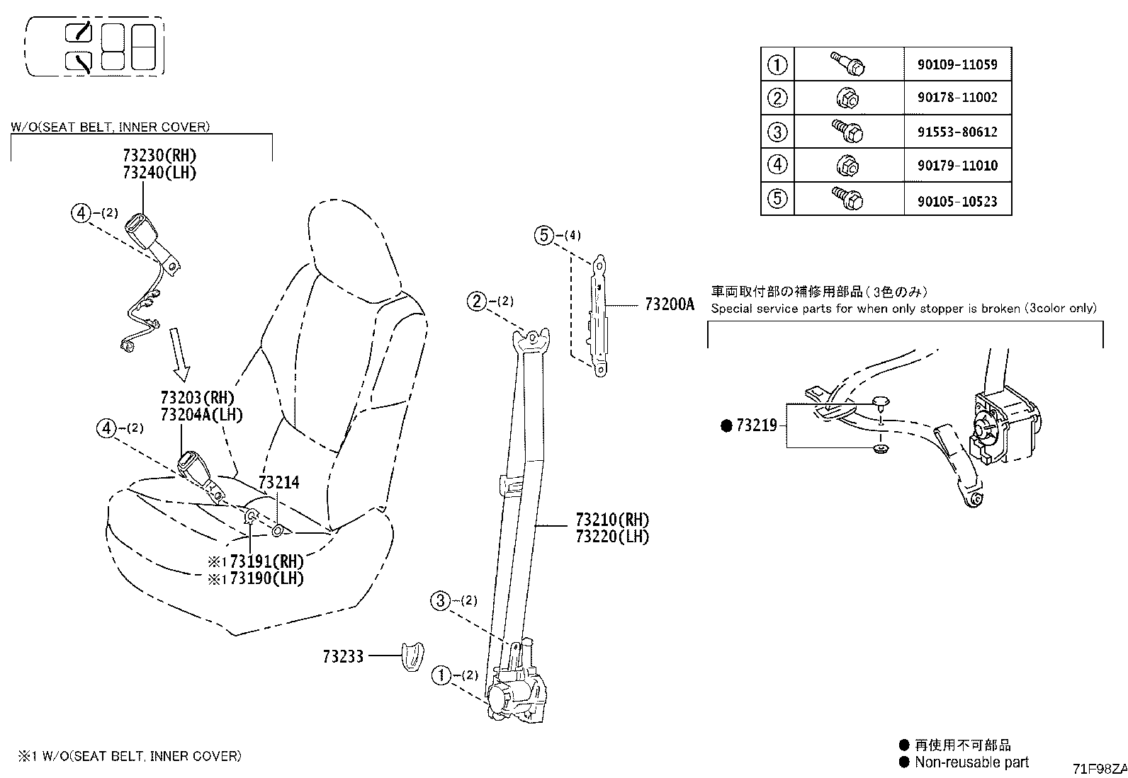 73117-60010 PROTECTOR, BELT product image