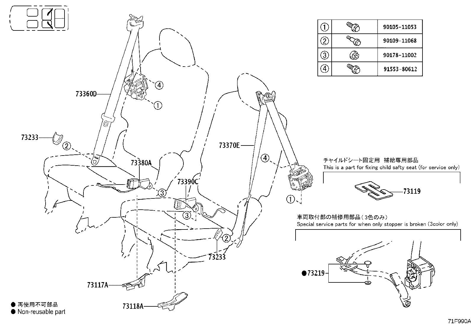 73117-60010 PROTECTOR, BELT product image