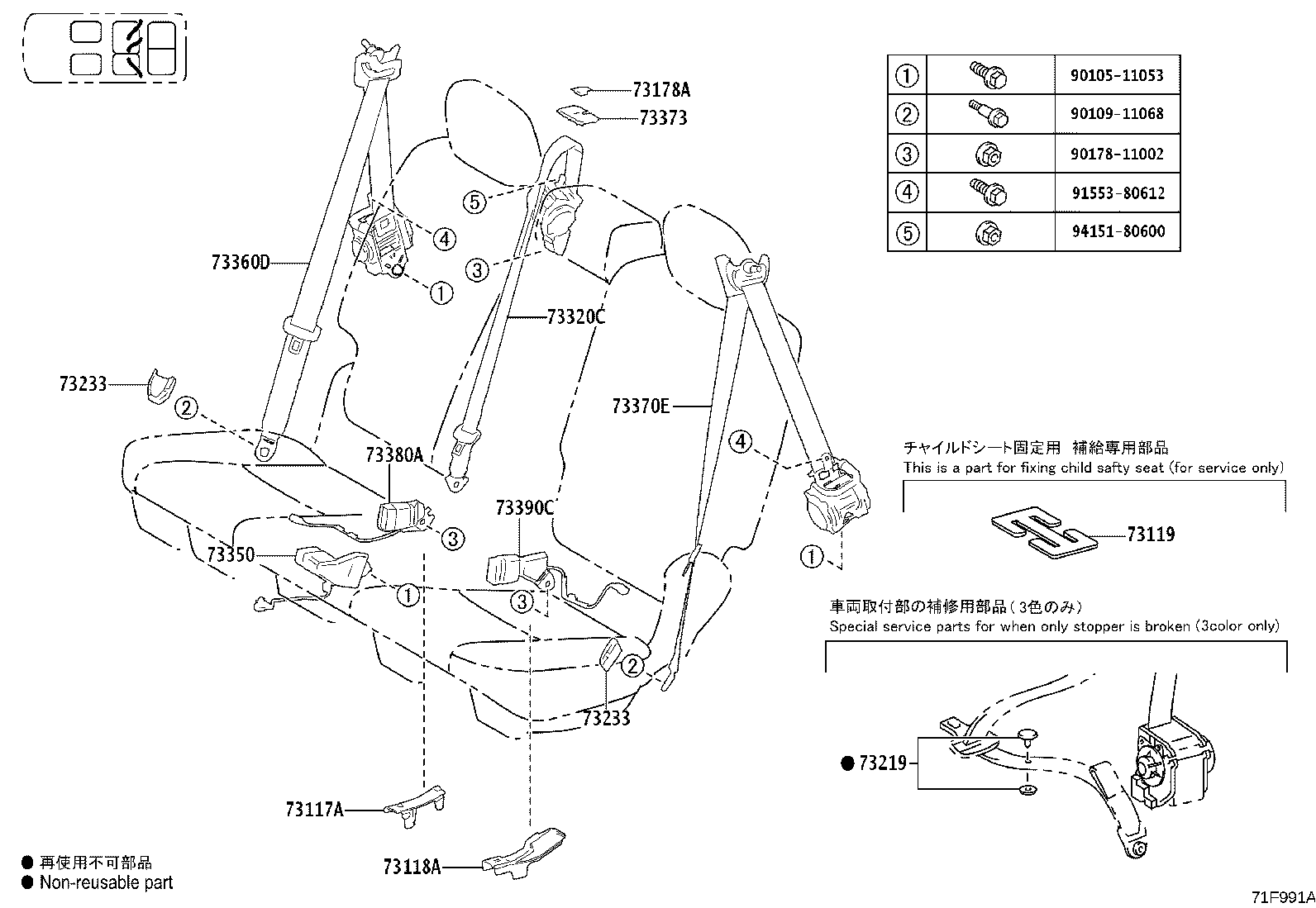 73117-60010 PROTECTOR, BELT product image