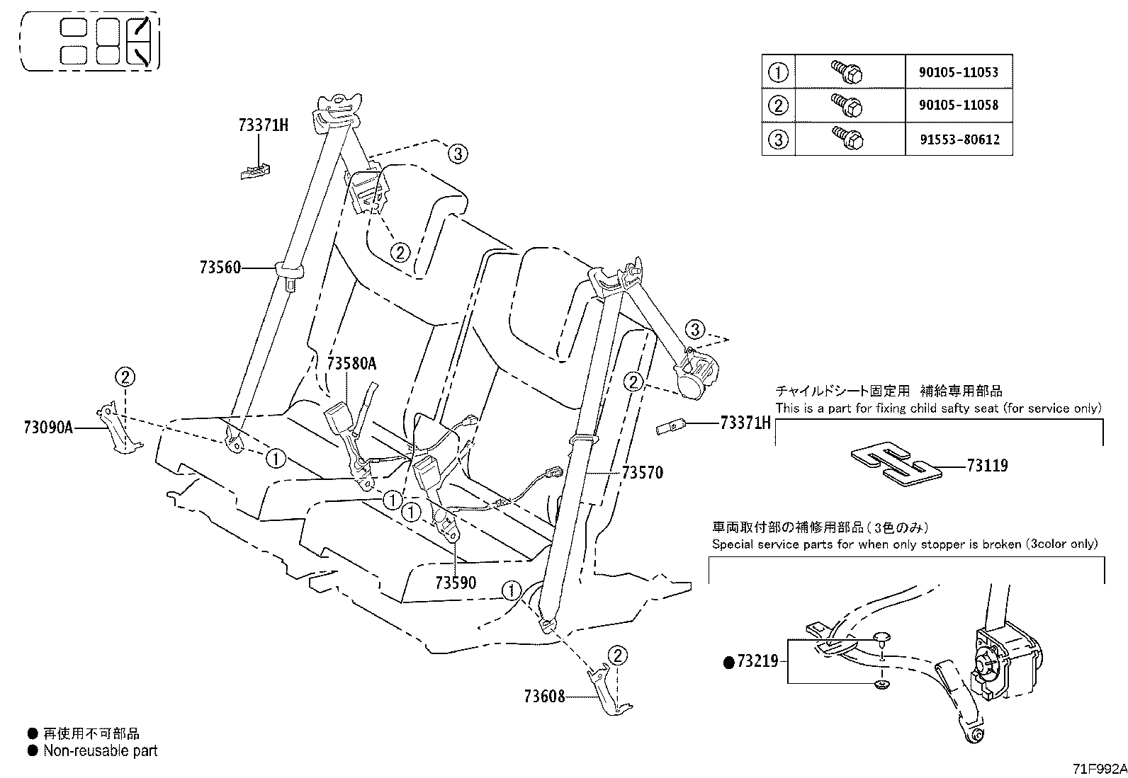 73117-60010 PROTECTOR, BELT product image
