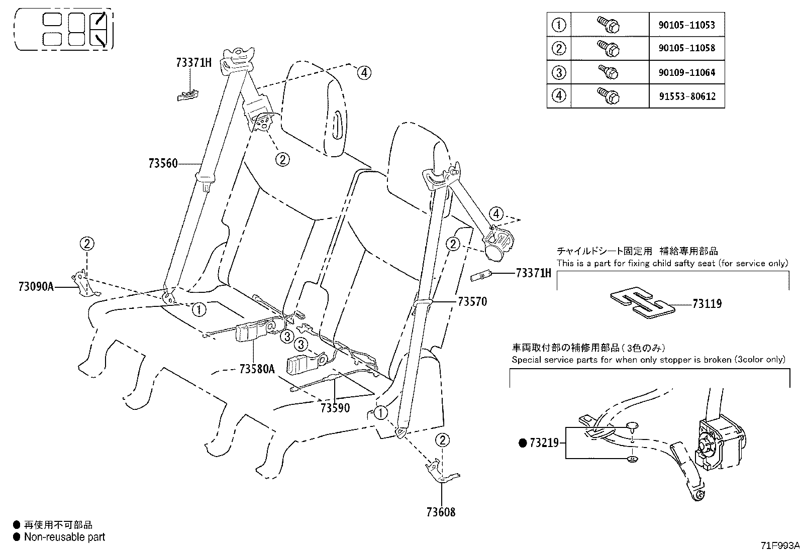 73117-60010 PROTECTOR, BELT product image