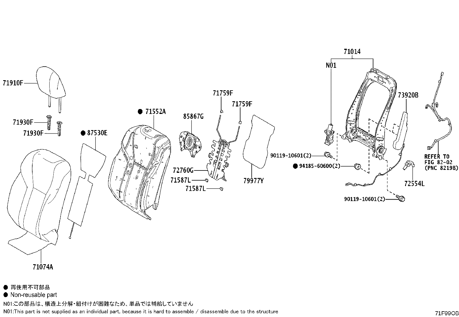 Toyota 71014-60A30 Genuine Toyota Part