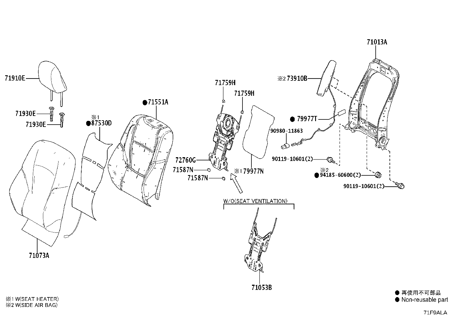 Thumbnail 2 for 71013-52510