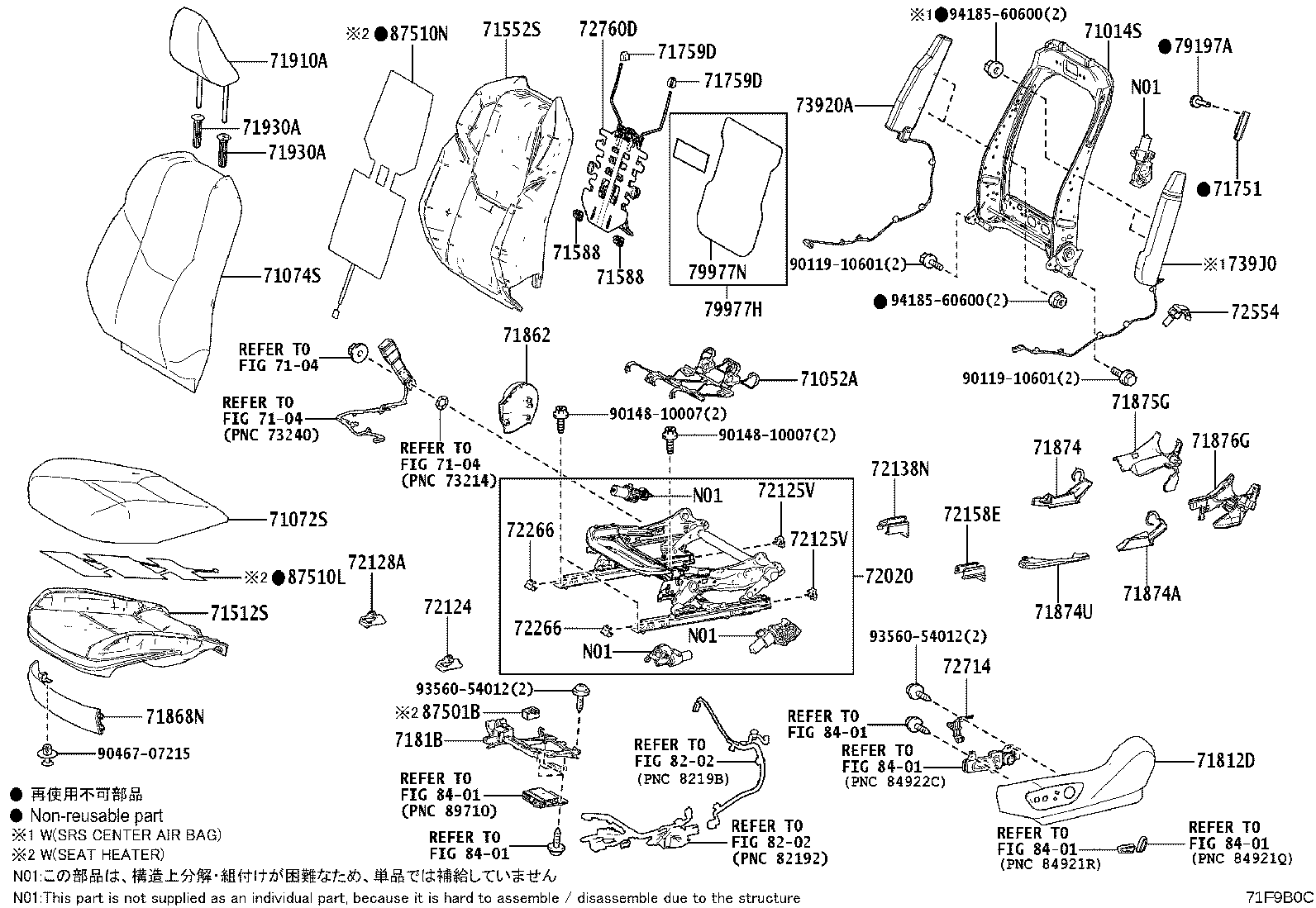 71512-52850 PAD, FRONT SEAT CUSHION, LH (FOR SEPARATE TYPE) product image