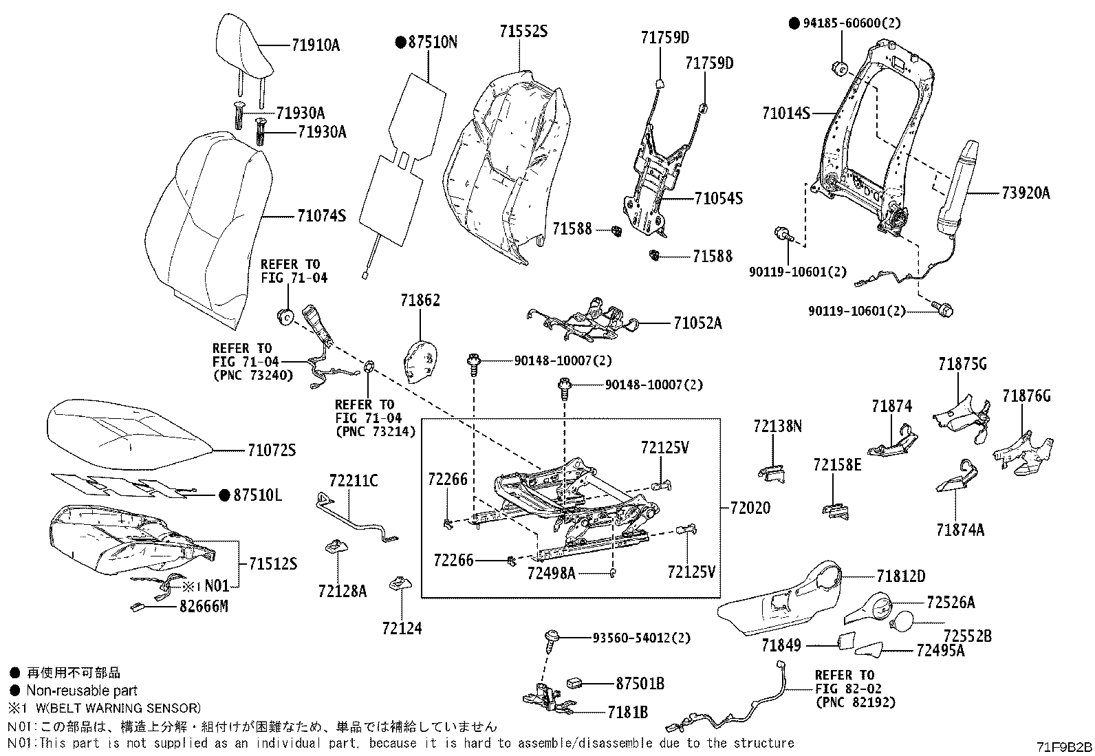 71512-52850 PAD, FRONT SEAT CUSHION, LH (FOR SEPARATE TYPE) product image
