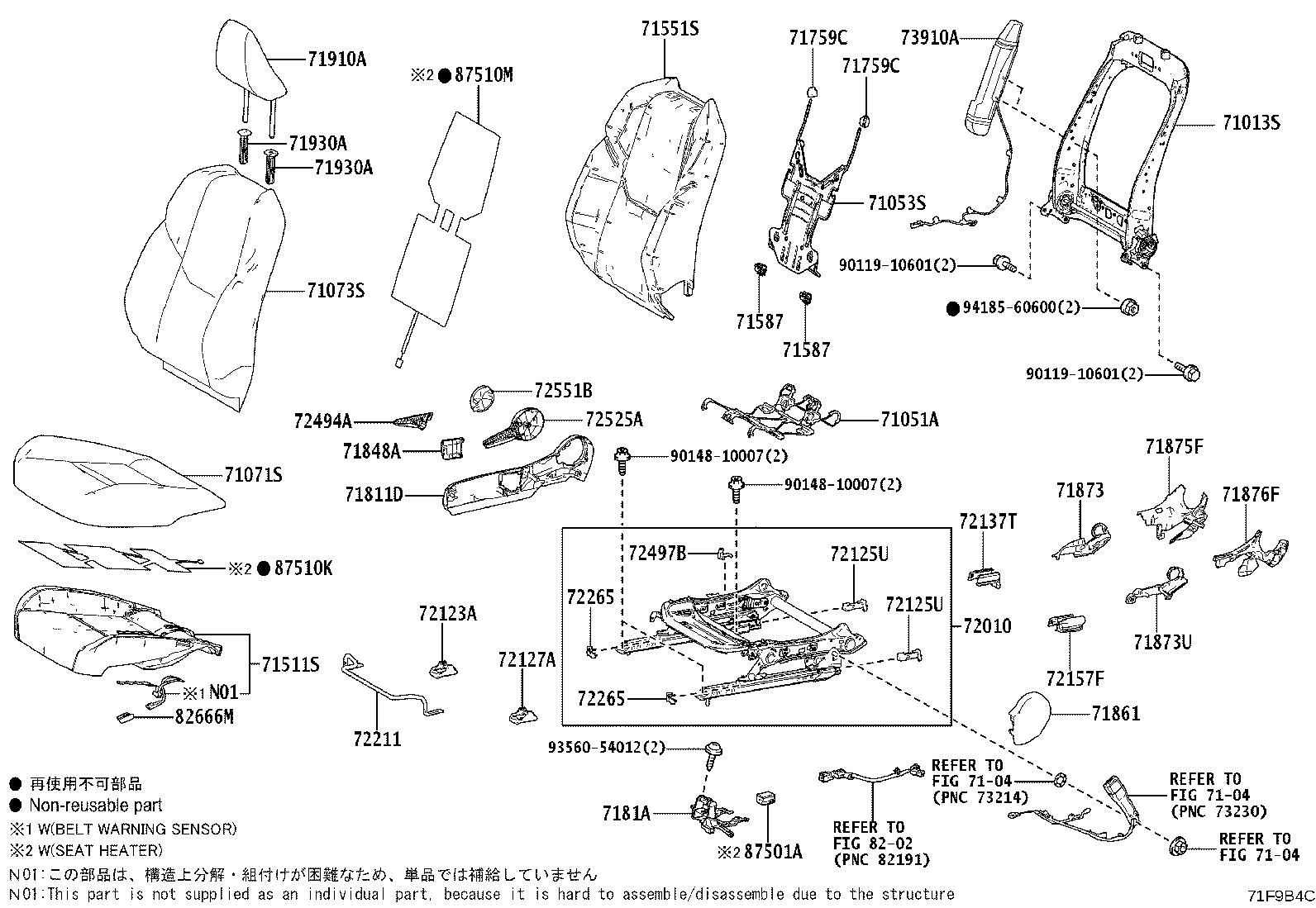 71512-52850 PAD, FRONT SEAT CUSHION, LH (FOR SEPARATE TYPE) product image