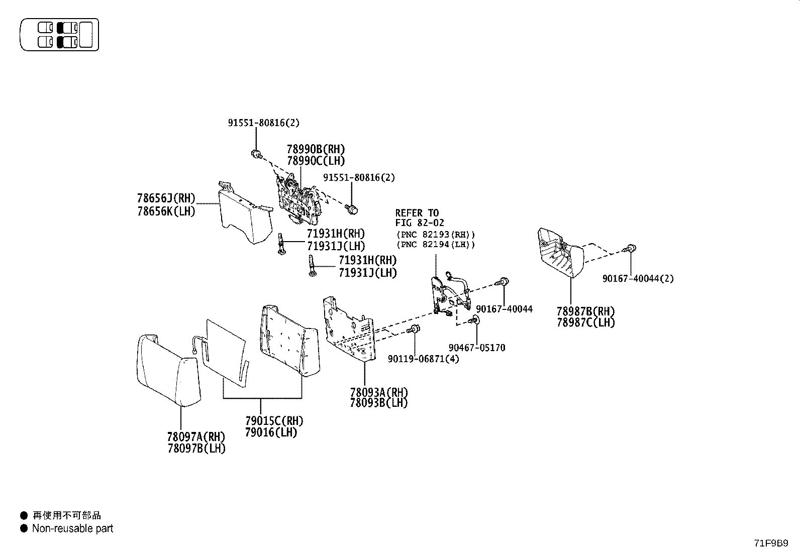79103-V2091 Toyota Reference Part product image