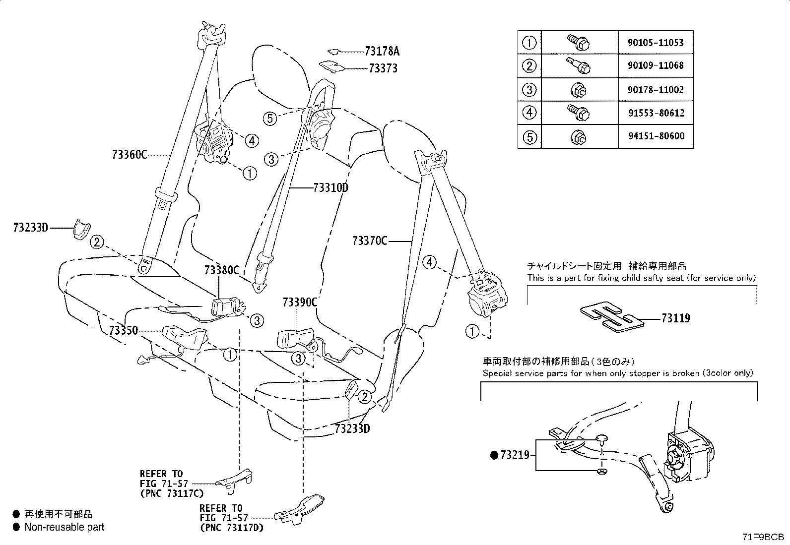 73203-60030-C0 BELT ASSY, FRONT SEAT INNER, LH product image