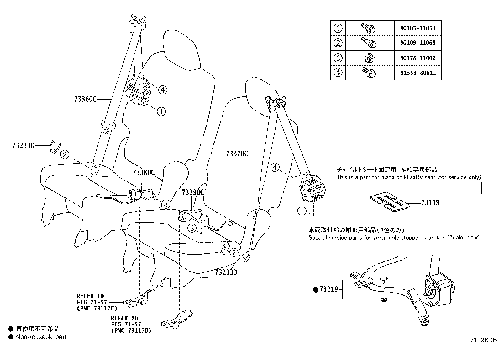 73203-60030-C0 BELT ASSY, FRONT SEAT INNER, LH product image