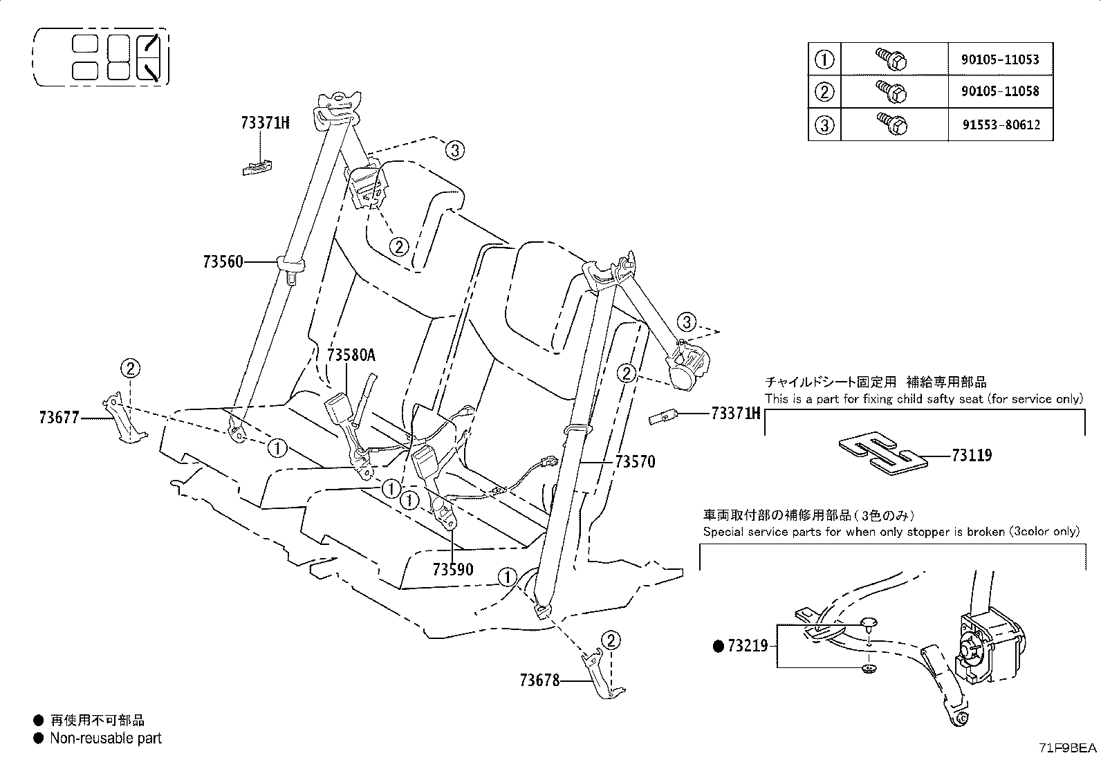 73203-60030-C0 BELT ASSY, FRONT SEAT INNER, LH product image