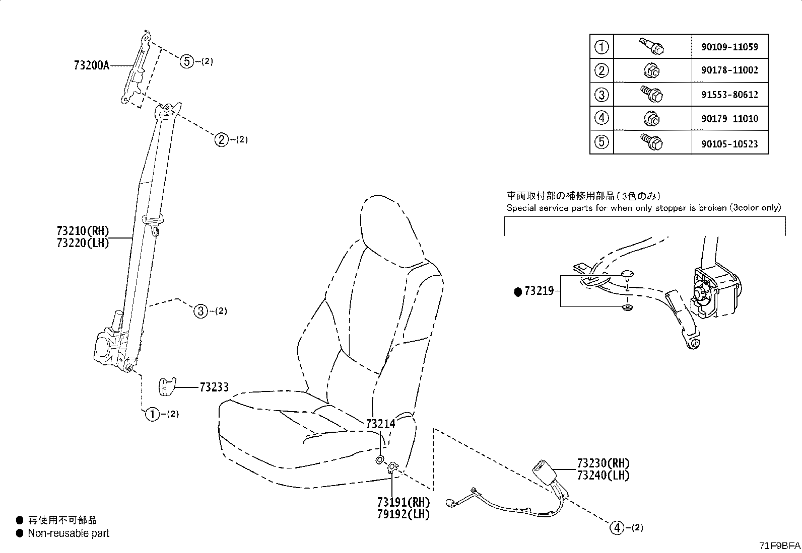 Toyota 73230-60A90-C0 BELT ASSY, FRONT SEAT INNER, RH