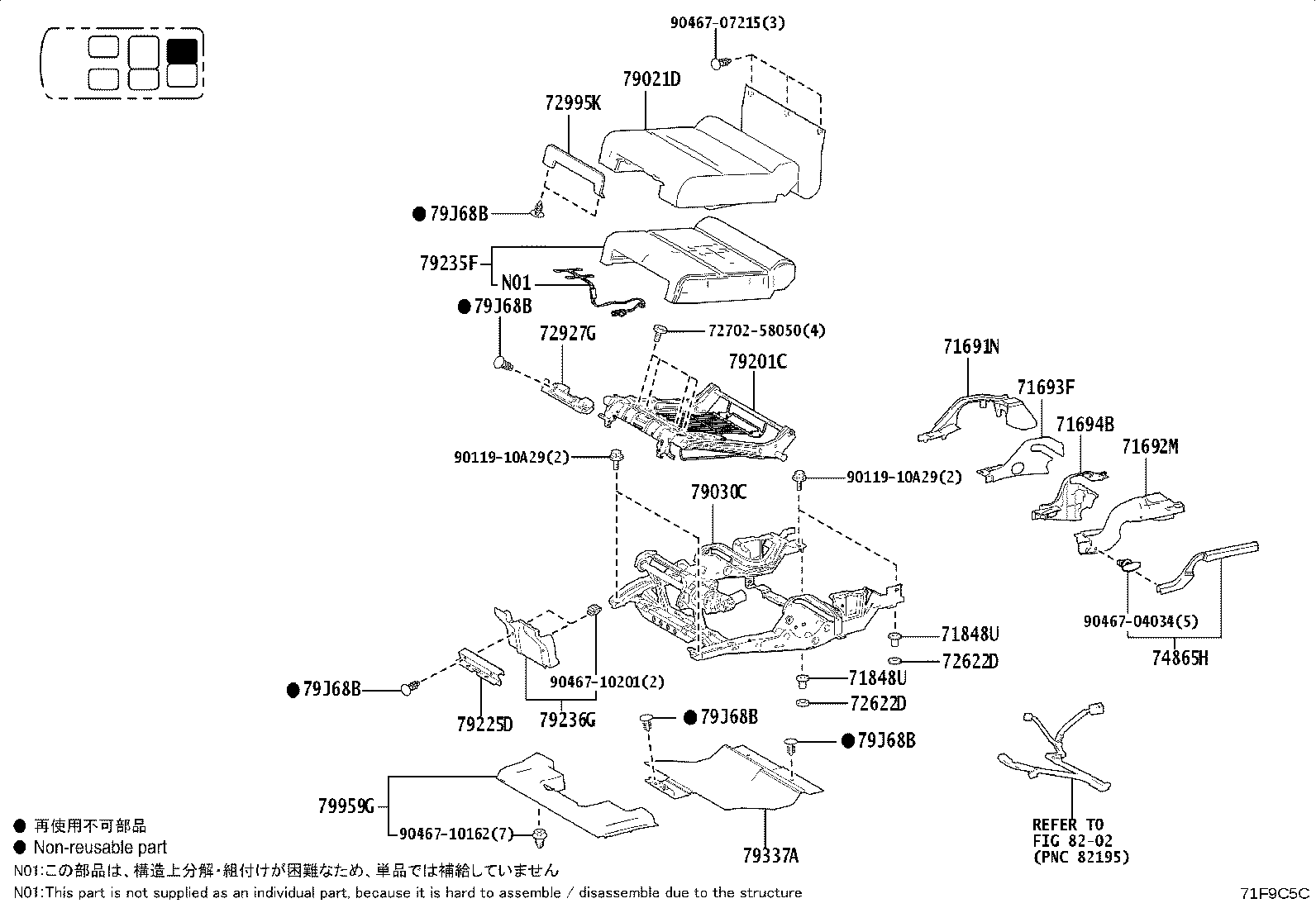71075-60V40-C5 Toyota Reference Part product image
