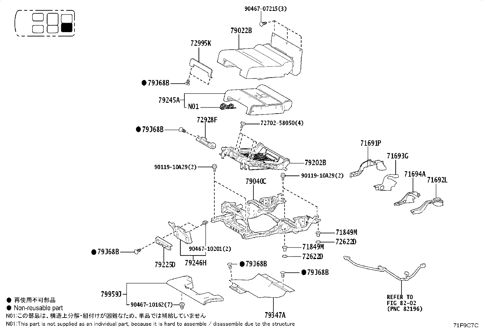71075-60V40-C5 Toyota Reference Part product image