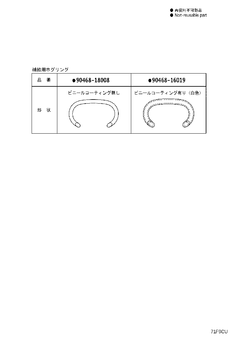71200-53A71-C3 SEAT ASSY, FRONT LH product image