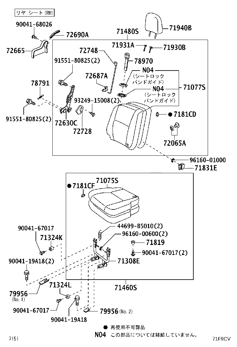 47131-B5041 CUSHION product image