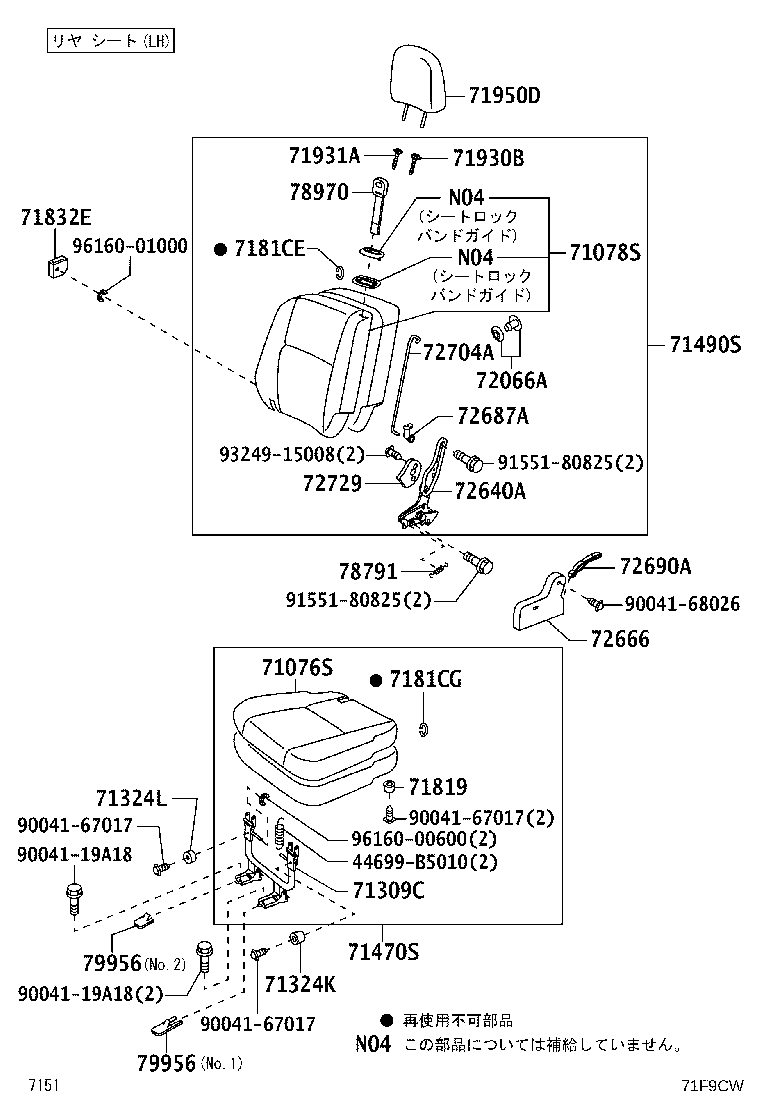 47131-B5041 CUSHION product image