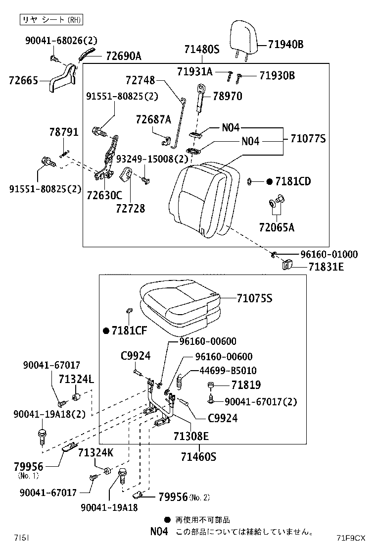 47131-B5041 CUSHION product image