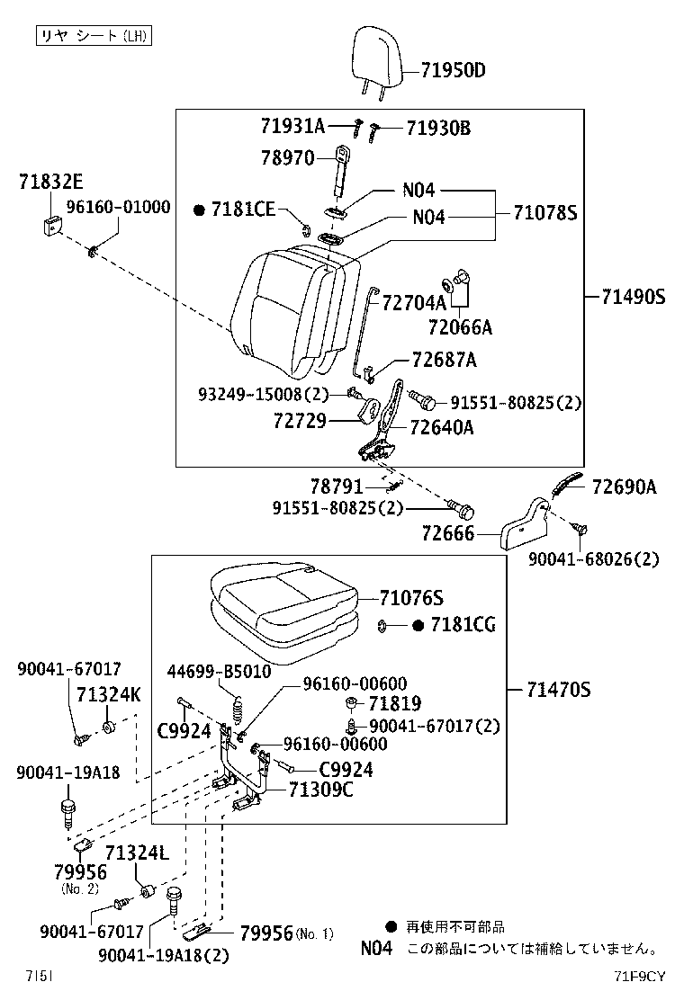 47131-B5041 CUSHION product image