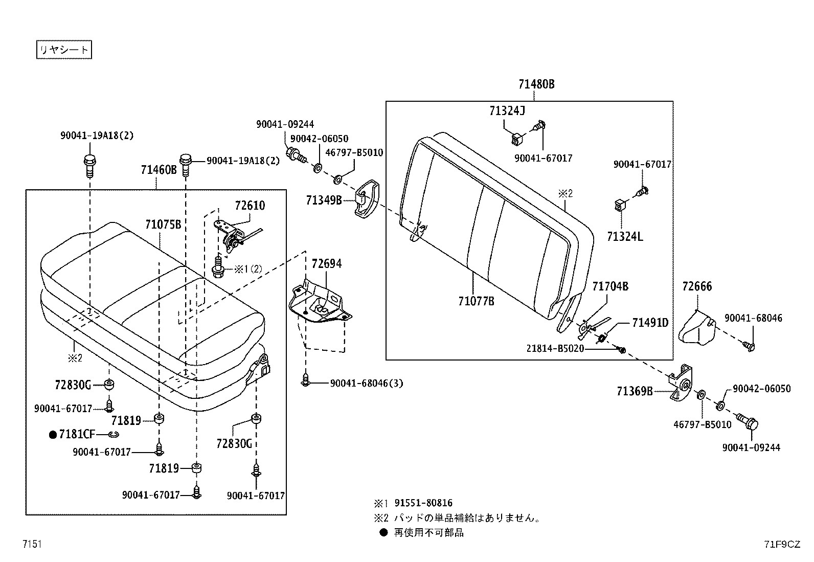 47131-B5041 CUSHION product image