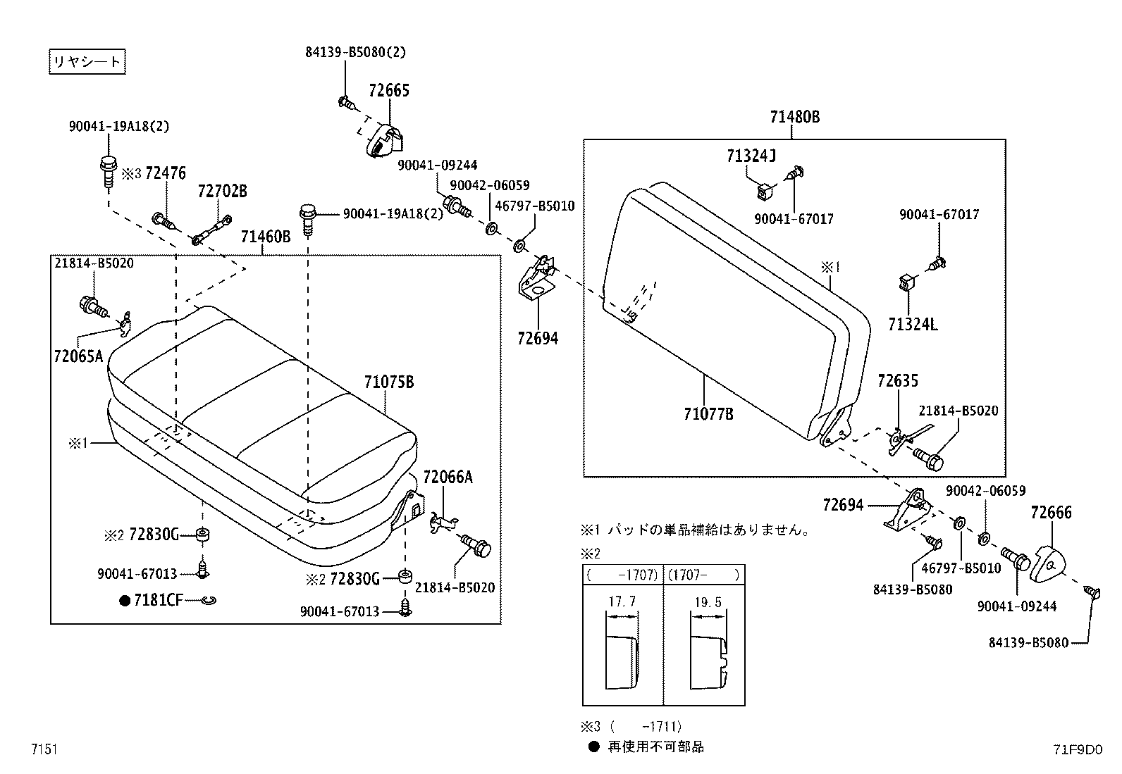47131-B5041 CUSHION product image