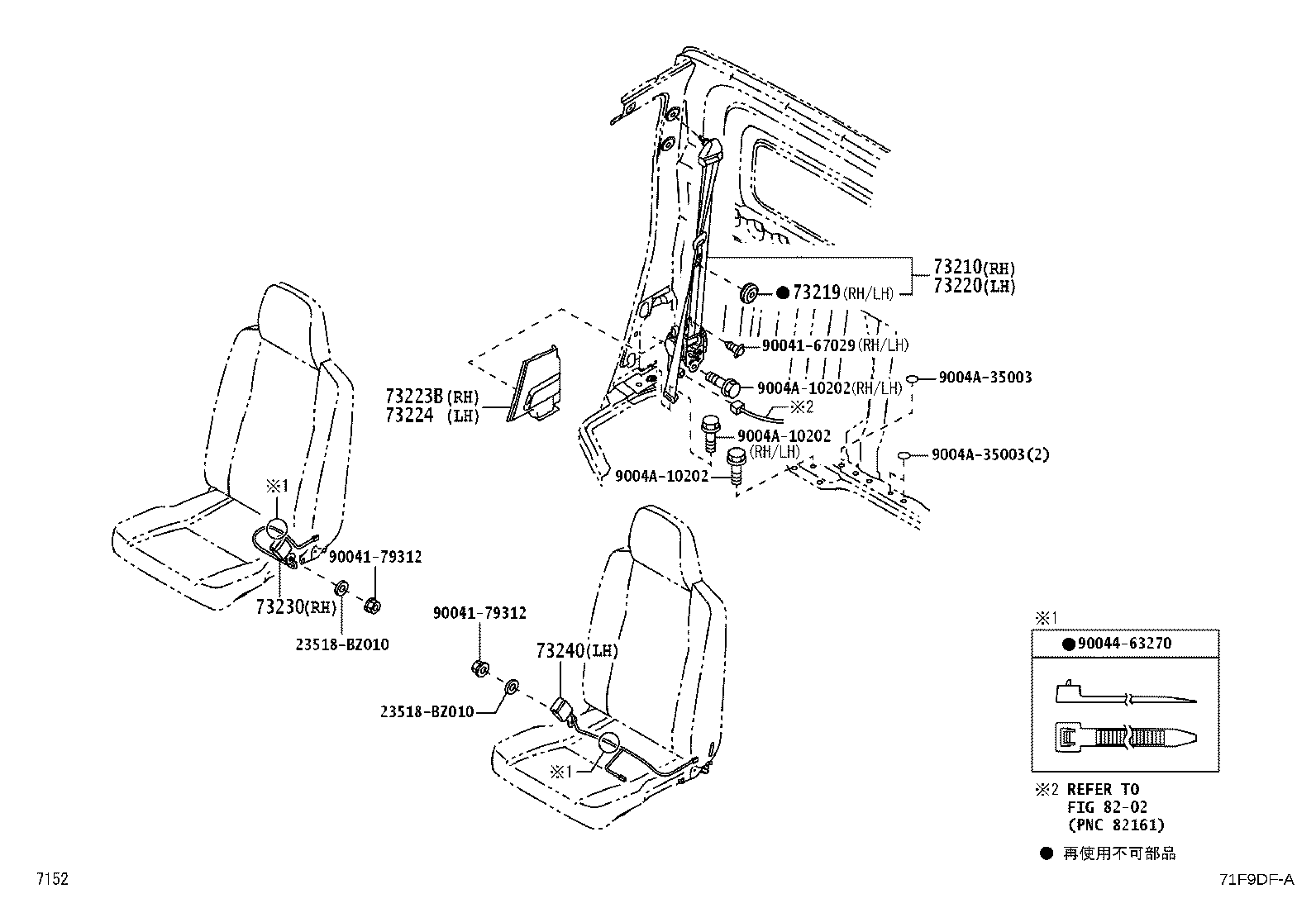 73380-BZ080-B0 BELT ASSY, REAR NO.1 SEAT, INNER RH product image