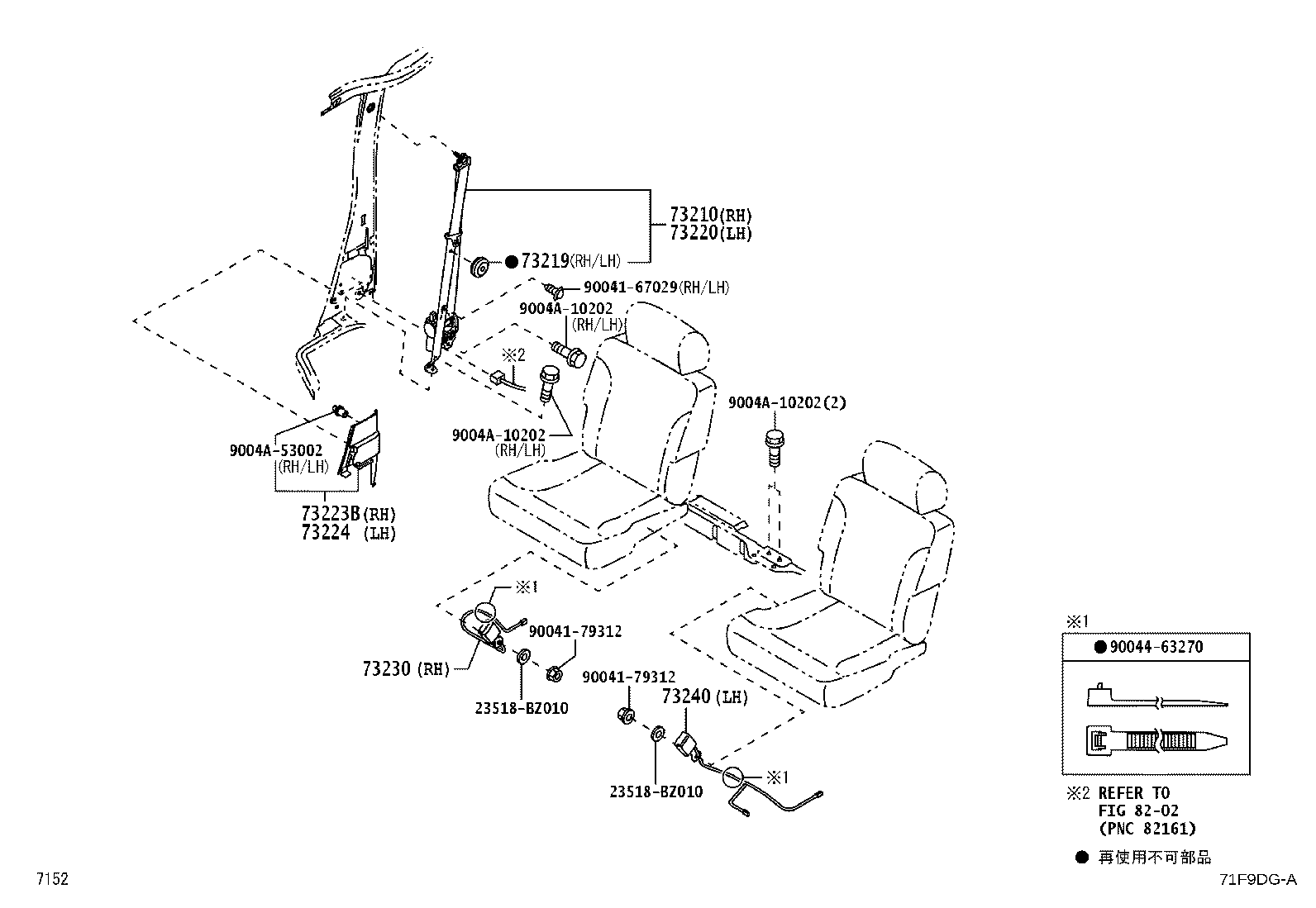 73380-BZ080-B0 BELT ASSY, REAR NO.1 SEAT, INNER RH product image